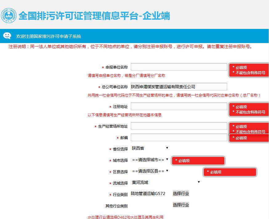 英超联赛直播入口