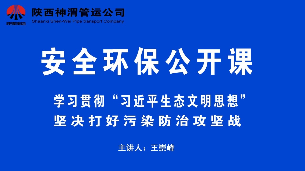 英超联赛直播入口